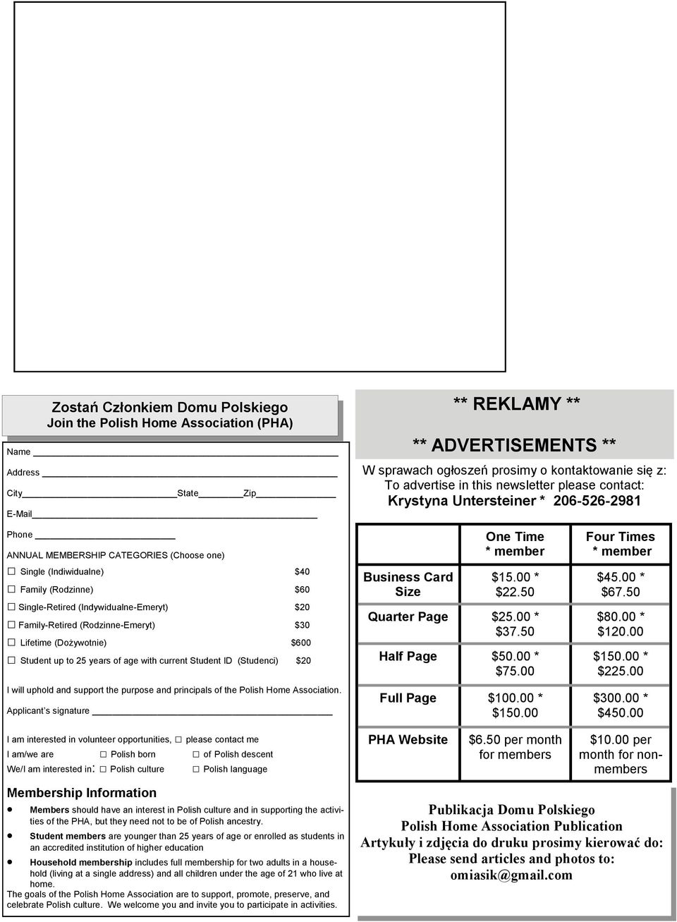 (Indywidualne-Emeryt) $20 Family-Retired (Rodzinne-Emeryt) $30 Lifetime (Dożywotnie) $600 Student up to 25 years of age with current Student ID (Studenci) $20 I will uphold and support the purpose