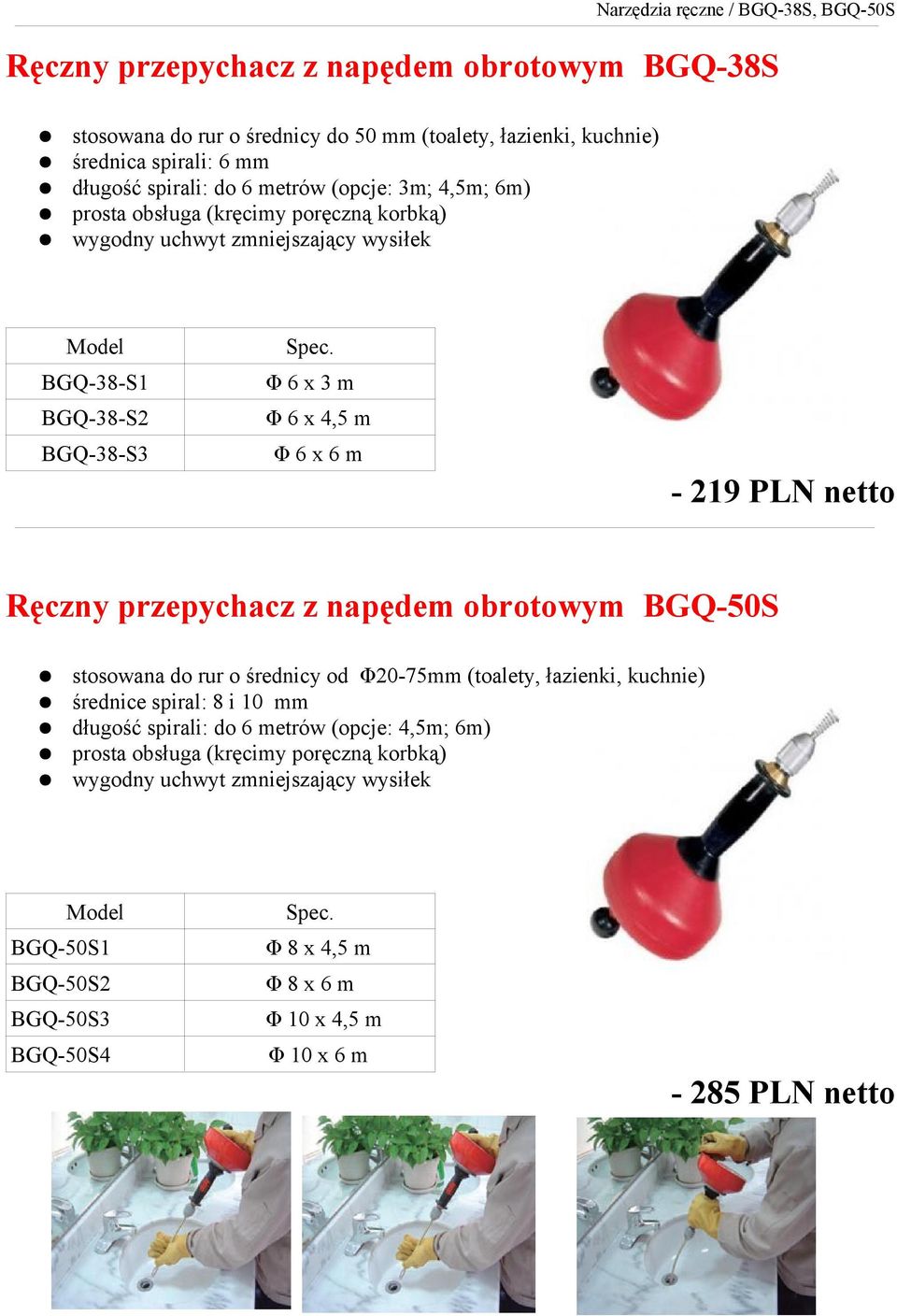 PLN netto Ręczny przepychacz z napędem obrotowym BGQ-50S stosowana do rur o średnicy od Φ20-75mm (toalety, łazienki, kuchnie) średnice spiral: 8 i 10 mm długość spirali: do 6 metrów