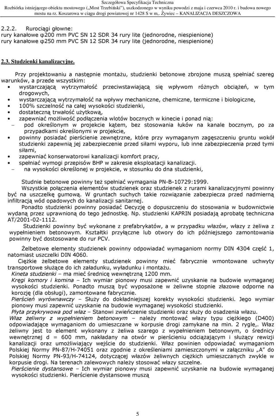 tym drogowych, wystarczającą wytrzymałość na wpływy mechaniczne, chemiczne, termiczne i biologiczne, 100% szczelność na całej wysokości studzienki, dostateczną trwałość użytkową, zapewniać możliwość