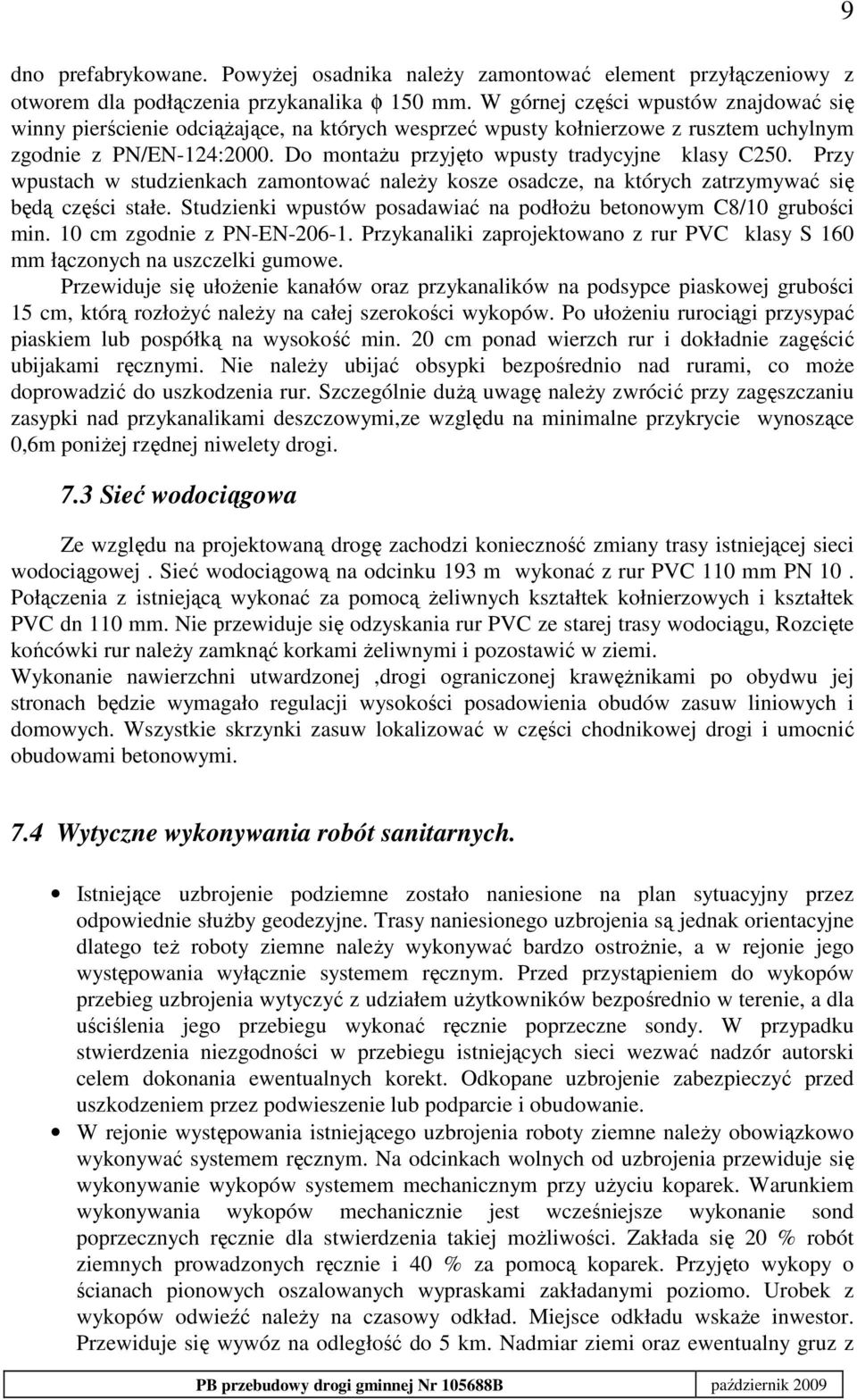 Do montaŝu przyjęto wpusty tradycyjne klasy C250. Przy wpustach w studzienkach zamontować naleŝy kosze osadcze, na których zatrzymywać się będą części stałe.