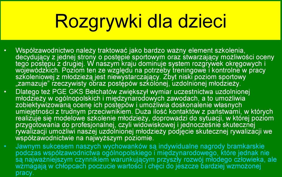 Zbyt niski poziom sportowy zamazuje rzeczywisty obraz postępów szkolonej, uzdolnionej młodzieży.