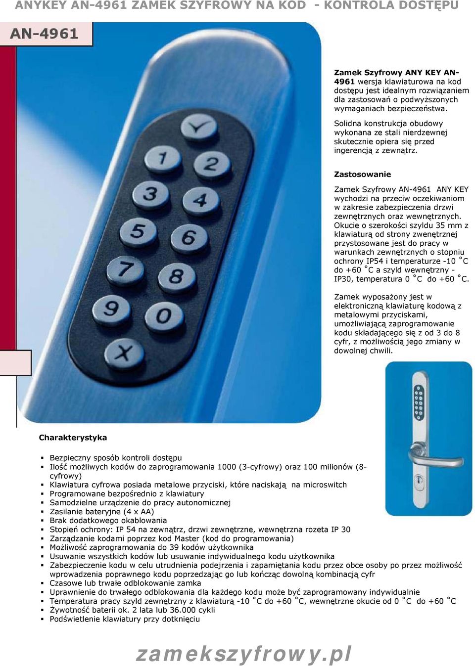 Zastosowanie Zamek Szyfrowy AN-4961 ANY KEY wychodzi na przeciw oczekiwaniom w zakresie zabezpieczenia drzwi zewnętrznych oraz wewnętrznych.