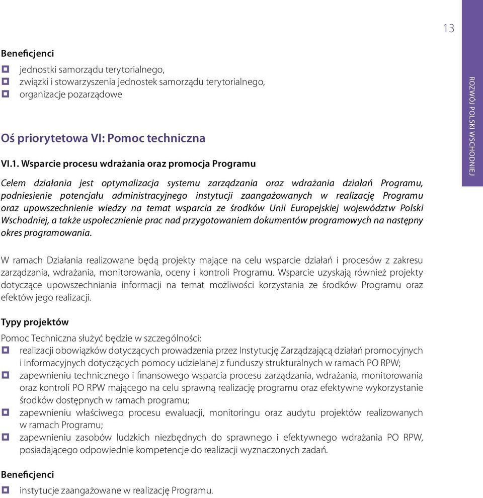 oraz upowszechnienie wiedzy na temat wsparcia ze środków Unii Europejskiej województw Polski Wschodniej, a także uspołecznienie prac nad przygotowaniem dokumentów programowych na następny okres