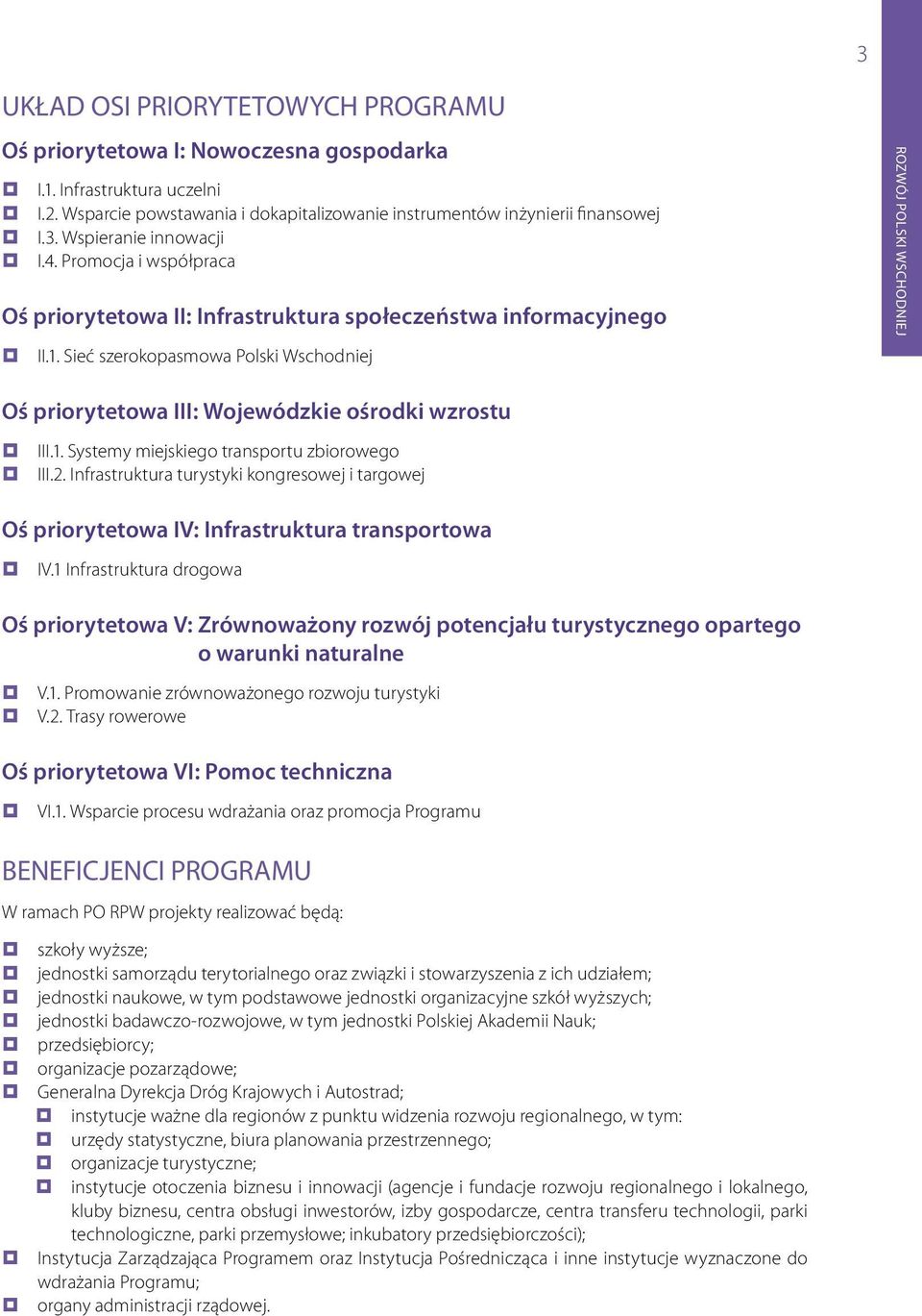 2. Infrastruktura turystyki kongresowej i targowej Oś priorytetowa IV: Infrastruktura transportowa IV.