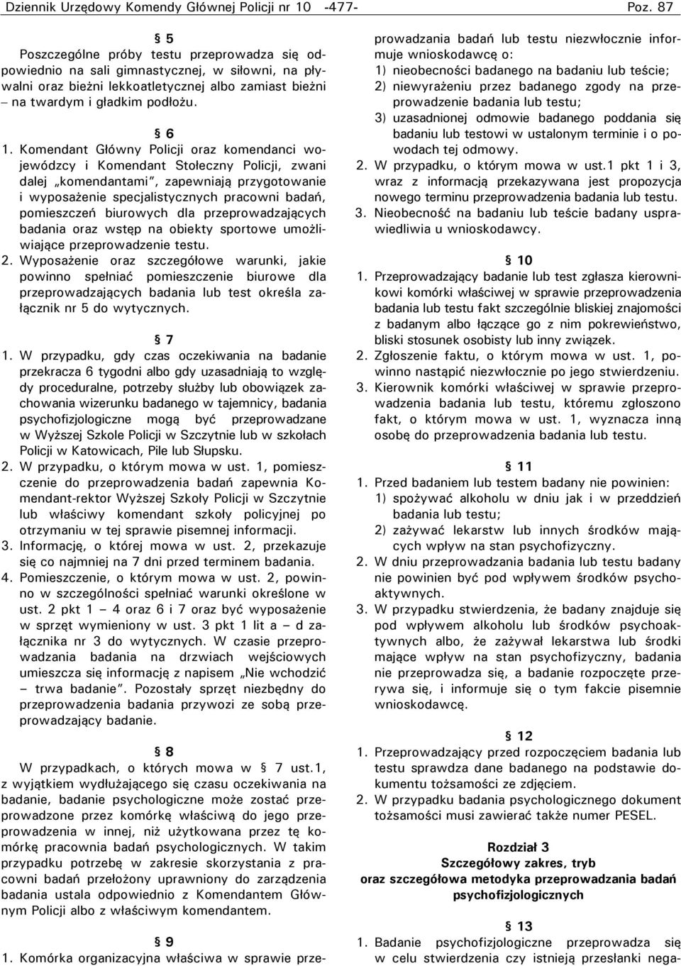 Komendant Główny Policji oraz komendanci wojewódzcy i Komendant Stołeczny Policji, zwani dalej komendantami, zapewniają przygotowanie i wyposażenie specjalistycznych pracowni badań, pomieszczeń