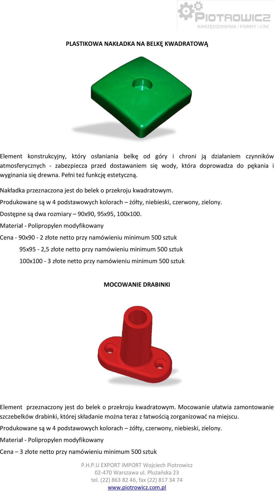 Produkowane są w 4 podstawowych kolorach żółty, niebieski, czerwony, zielony. Dostępne są dwa rozmiary 90x90, 95x95, 100x100.