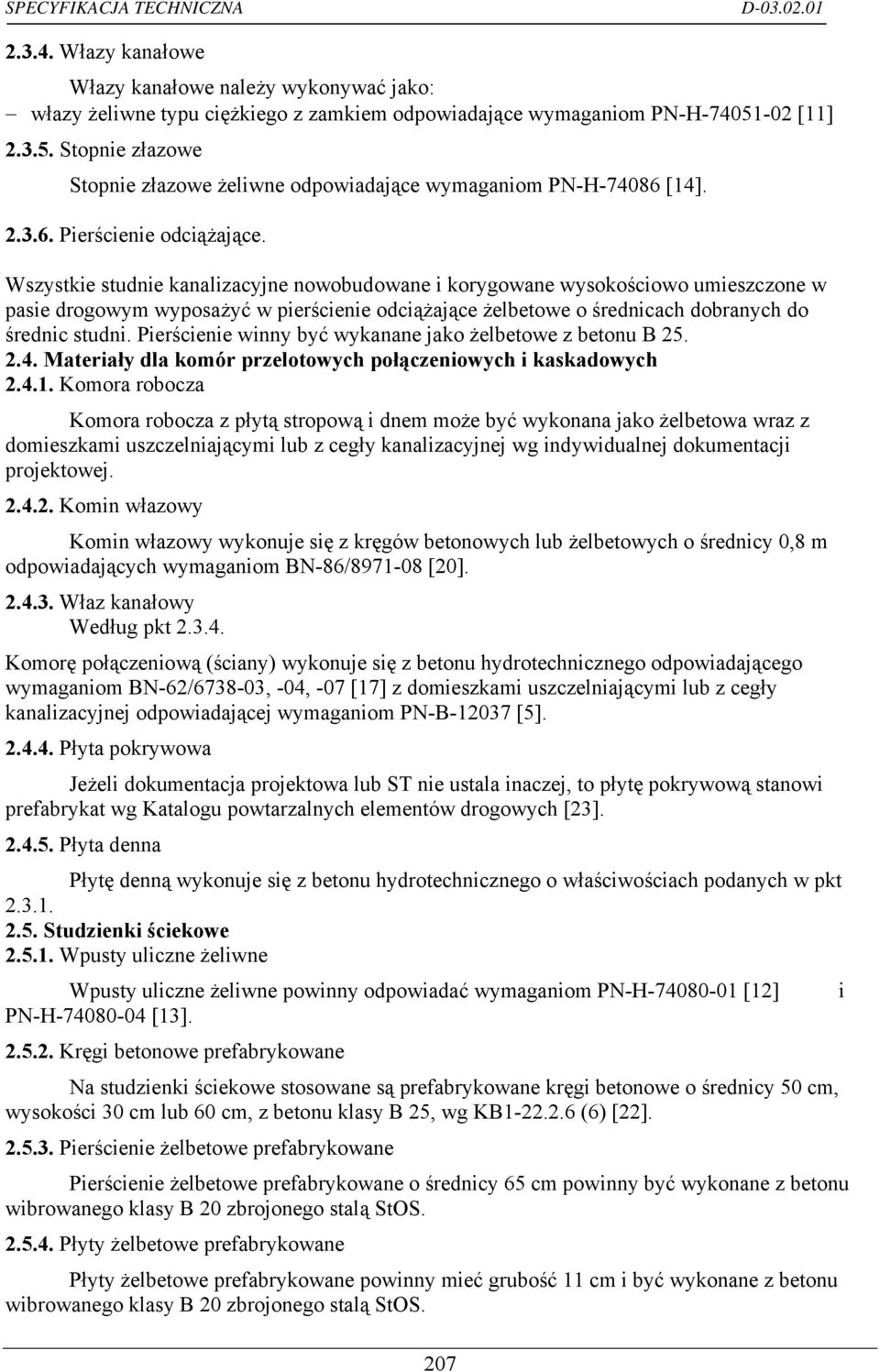 Wszystkie studnie kanalizacyjne nowobudowane i korygowane wysokościowo umieszczone w pasie drogowym wyposażyć w pierścienie odciążające żelbetowe o średnicach dobranych do średnic studni.