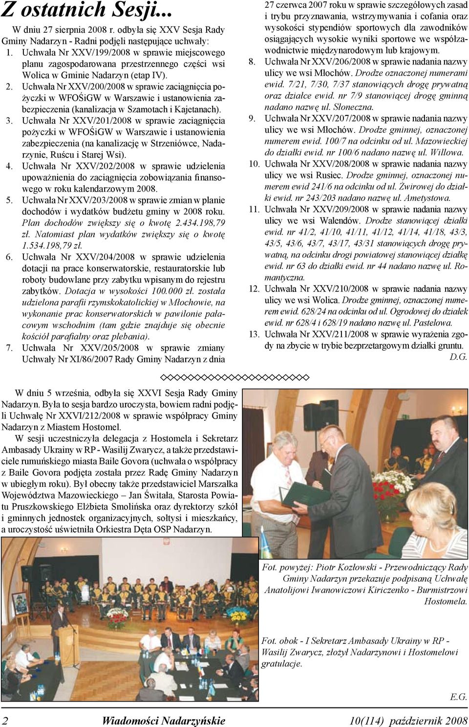 Uchwała Nr XXV/200/2008 w sprawie zaciągnięcia pożyczki w WFOŚiGW w Warszawie i ustanowienia zabezpieczenia (kanalizacja w Szamotach i Kajetanach). 3.