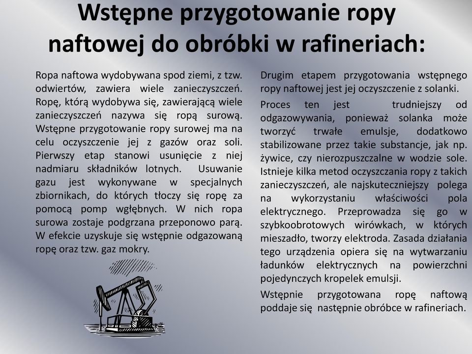 Pierwszy etap stanowi usunięcie z niej nadmiaru składników lotnych. Usuwanie gazu jest wykonywane w specjalnych zbiornikach, do których tłoczy się ropę za pomocą pomp wgłębnych.