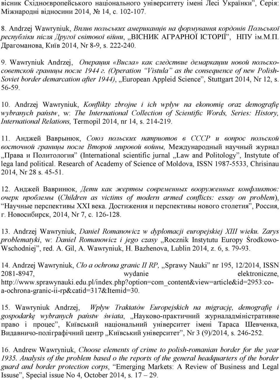 9. Wawryniuk Andrzej, Операция «Висла» как следствие демаркации новой польскосоветской границы после 1944 г.