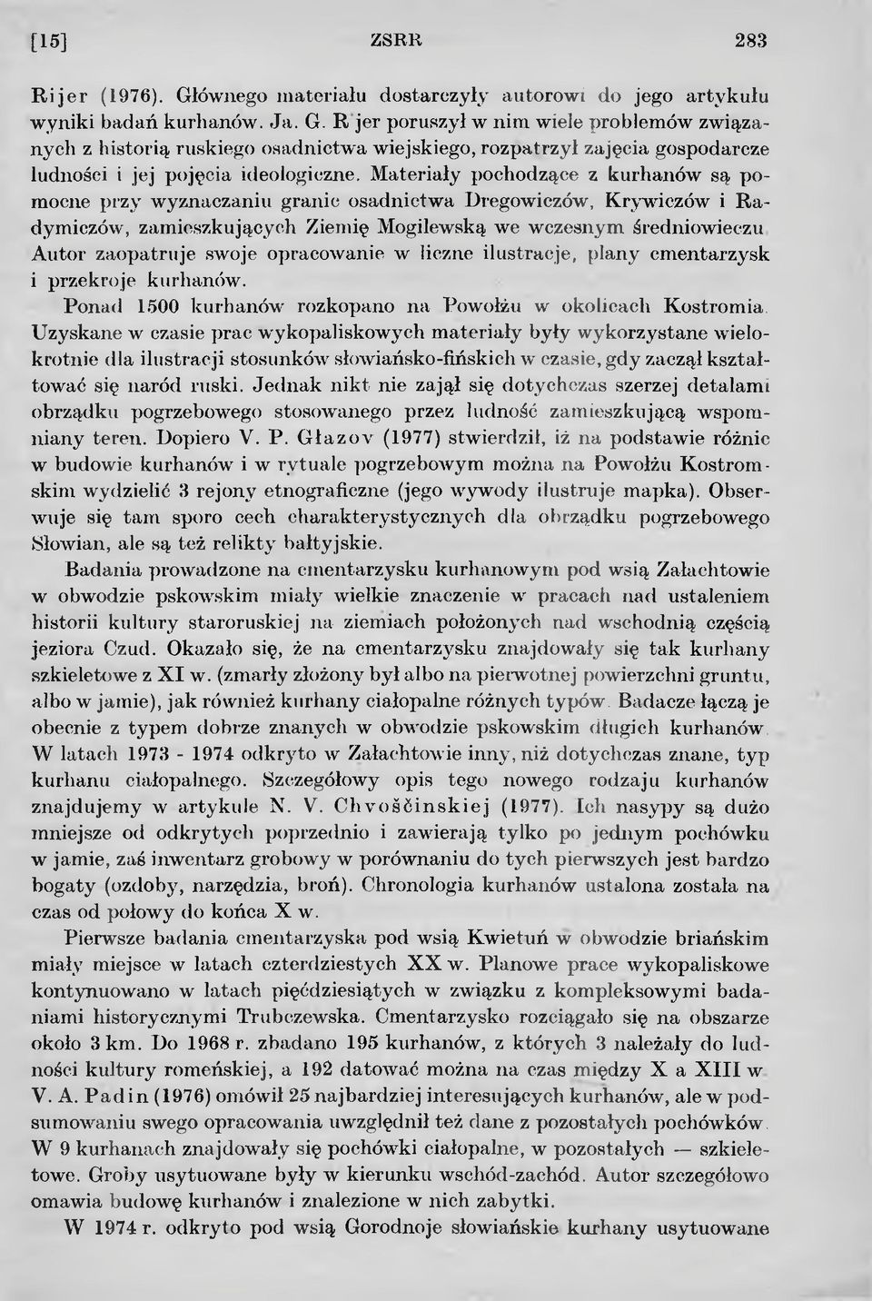 opracowanie w liczne ilustracje, plany cmentarzysk i przekroje kurhanów. Ponad 1500 kurhanów rozkopano na Powołżu w okolicach Kostromia.