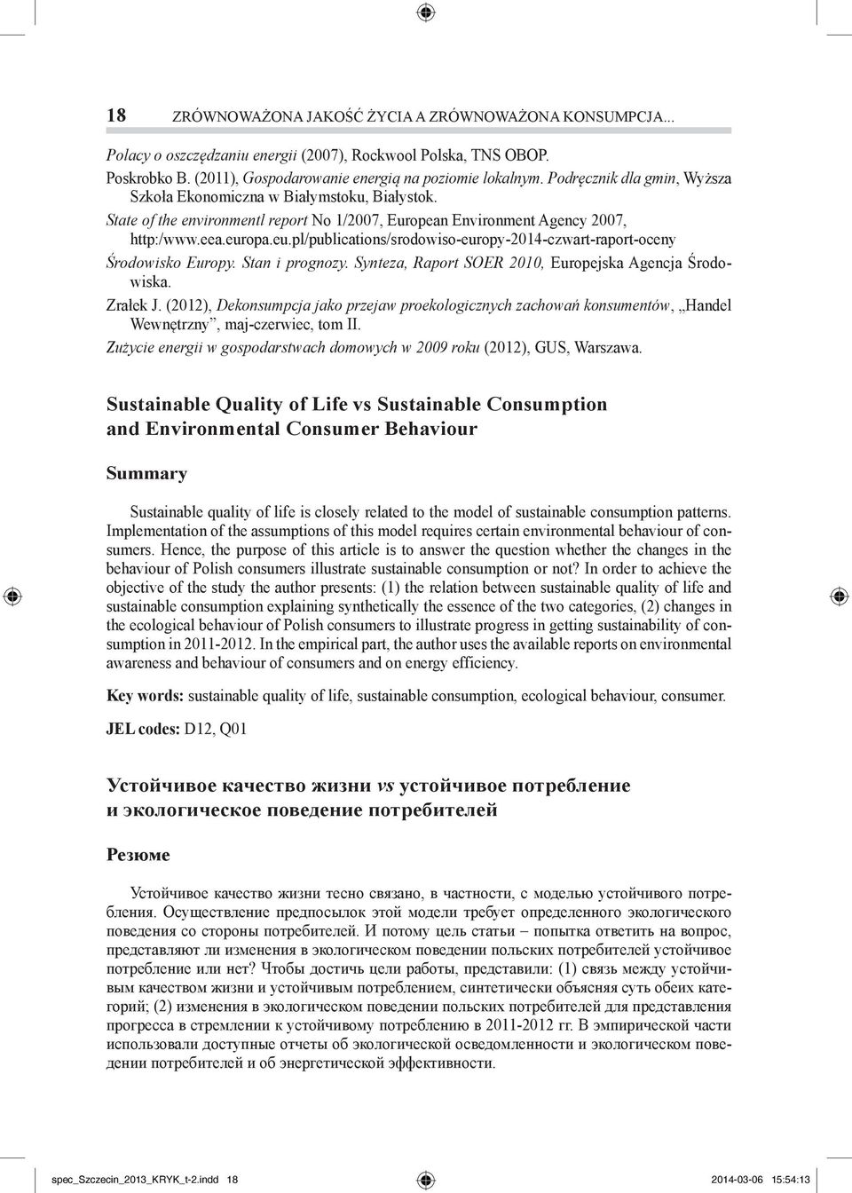 opa.eu.pl/publications/srodowiso-europy-2014-czwart-raport-oceny Środowisko Europy. Stan i prognozy. Synteza, Raport SOER 2010, Europejska Agencja Środowiska. Zrałek J.