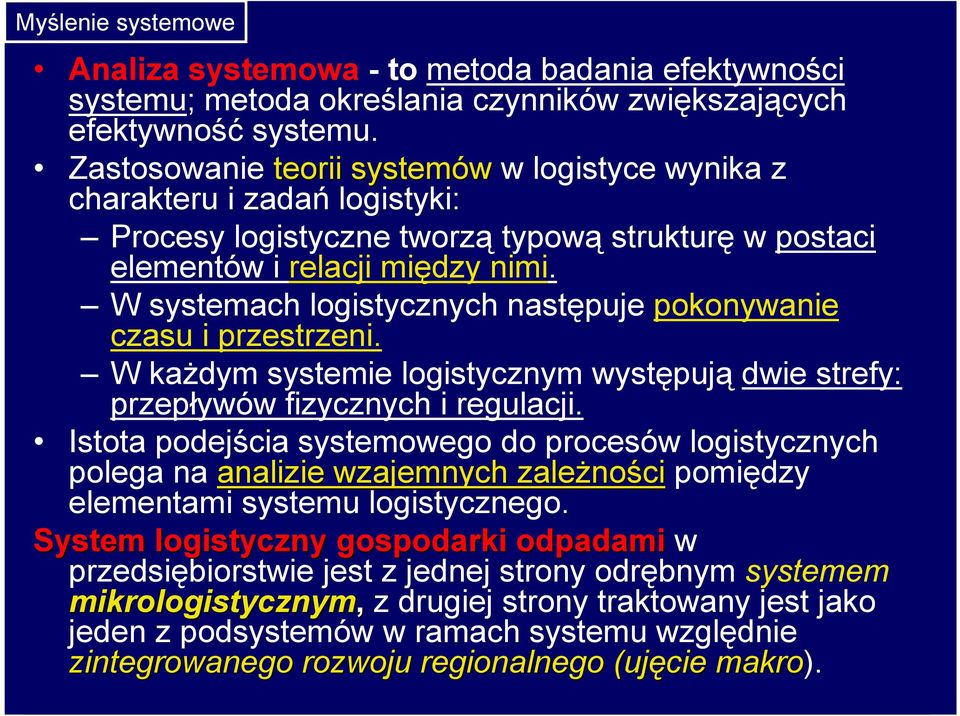 W systemach logistycznych następuje pokonywanie czasu i przestrzeni. W kaŝdym systemie logistycznym występują dwie strefy: przepływów fizycznych i regulacji.