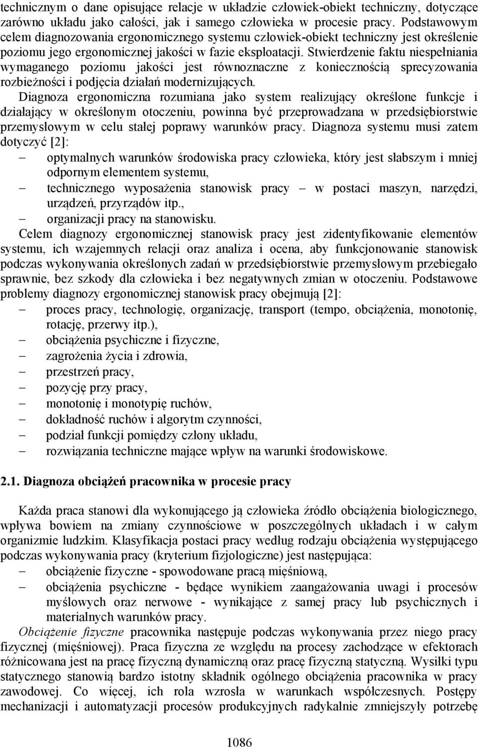 Stwierdzenie faktu niespełniania wymaganego poziomu jakości jest równoznaczne z koniecznością sprecyzowania rozbieżności i podjęcia działań modernizujących.