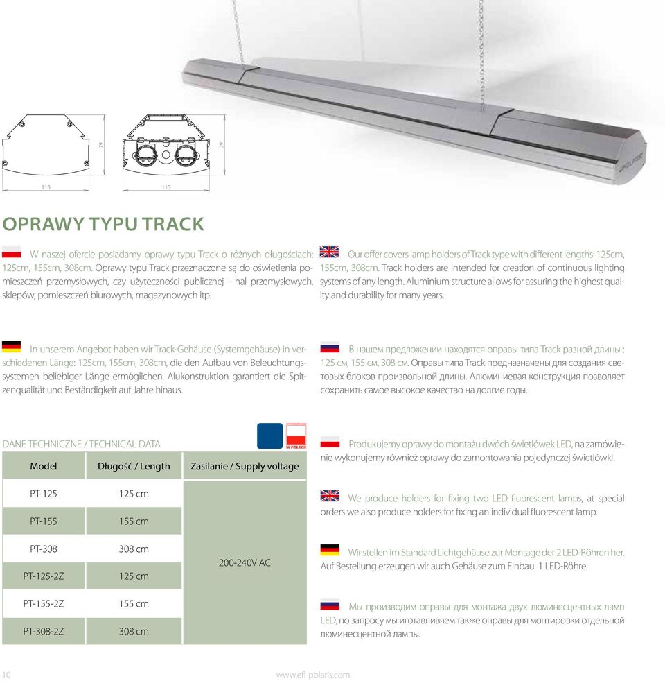 Aluminium structure allows for assuring the highest qual- 155cm, 308cm.