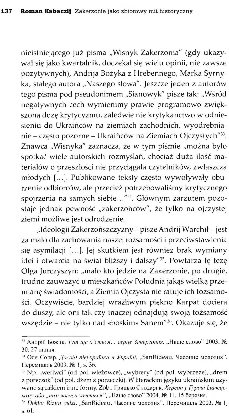 Jeszcze jeden z autorów tego pisma pod pseudonim em Sianowyk" pisze tak: Wśród negatywnych cech w ym ienim y prawie program ow o zw iększoną dozę krytycyzmu, zaledwie nie krytykanctwo w odniesieniu