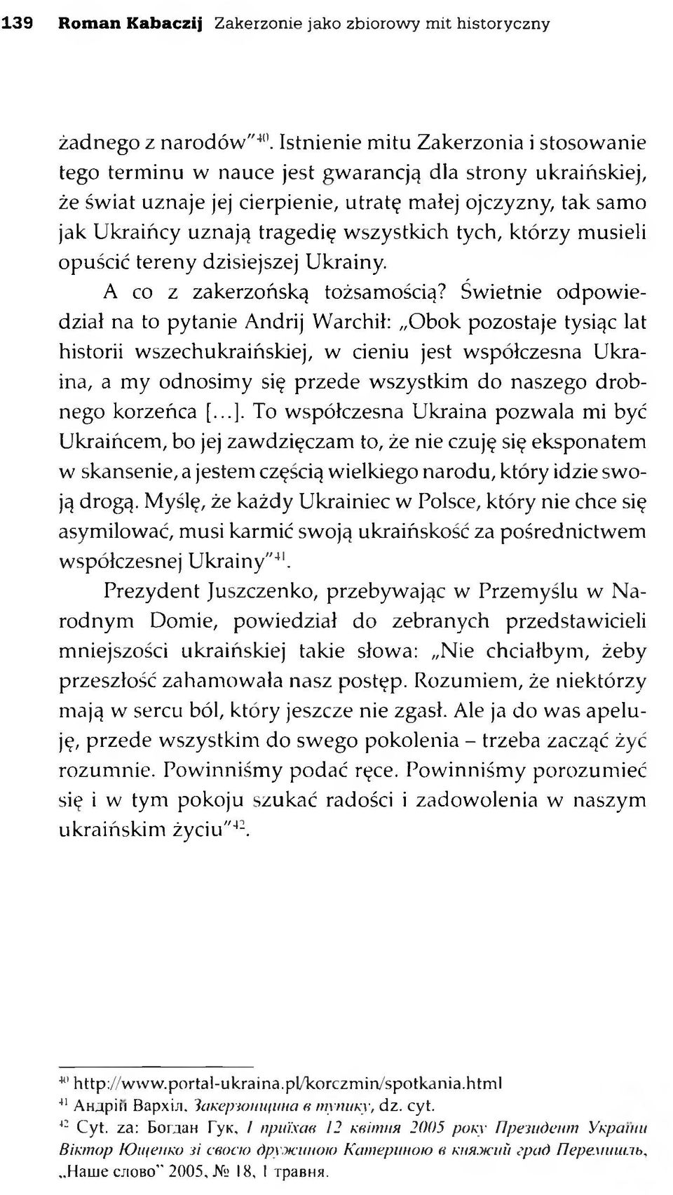 wszystkich tych, którzy musieli opuścić tereny dzisiejszej Ukrainy. A co z zakerzońską tożsamością?