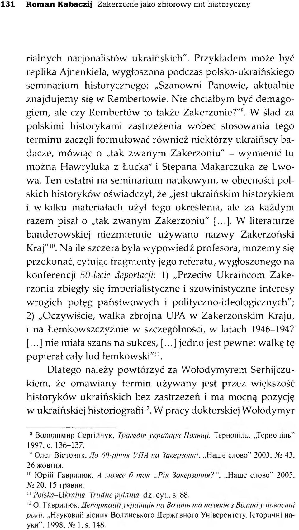 Nie chciałbym być dem agogiem, ale czy Rembertów to także Zakerzonie?"8.