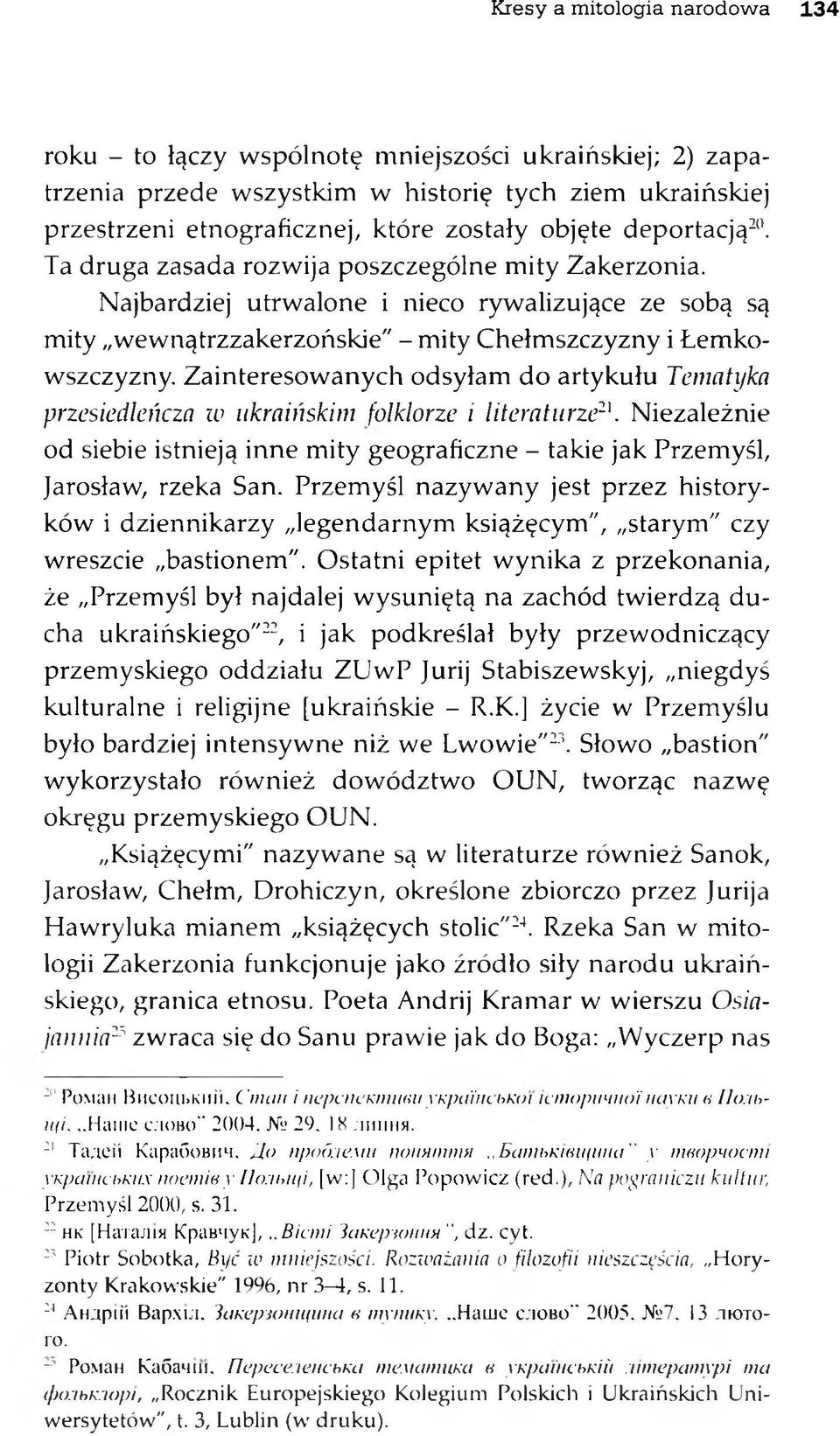 Zainteresowanych odsyłam do artykułu Tematyka przesiedleńcza w ukraińskim folklorze i literaturze2'. Niezależnie od siebie istnieją inne mity geograficzne - takie jak Przemyśl, Jarosław, rzeka San.