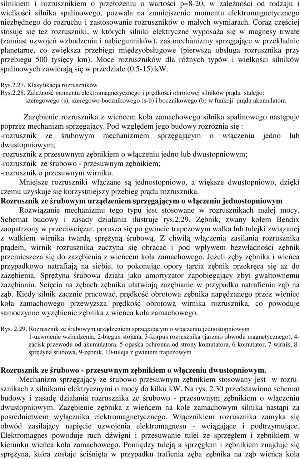 Coraz czciej stosuje si te rozruszniki, w których silniki elektryczne wyposaa si w magnesy trwałe (zamiast uzwoje wzbudzenia i nabiegunników), za mechanizmy sprzgajce w przekładnie planetarne, co