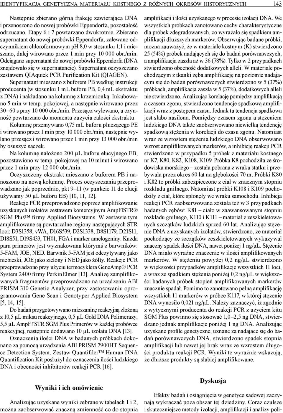 /min. Odciągano supernatant do nowej probówki Eppendorfa (DNA znajdowało się w supernatancie). Supernatant oczyszczano zestawem QIAquick PCR Purification Kit (QIAGEN).