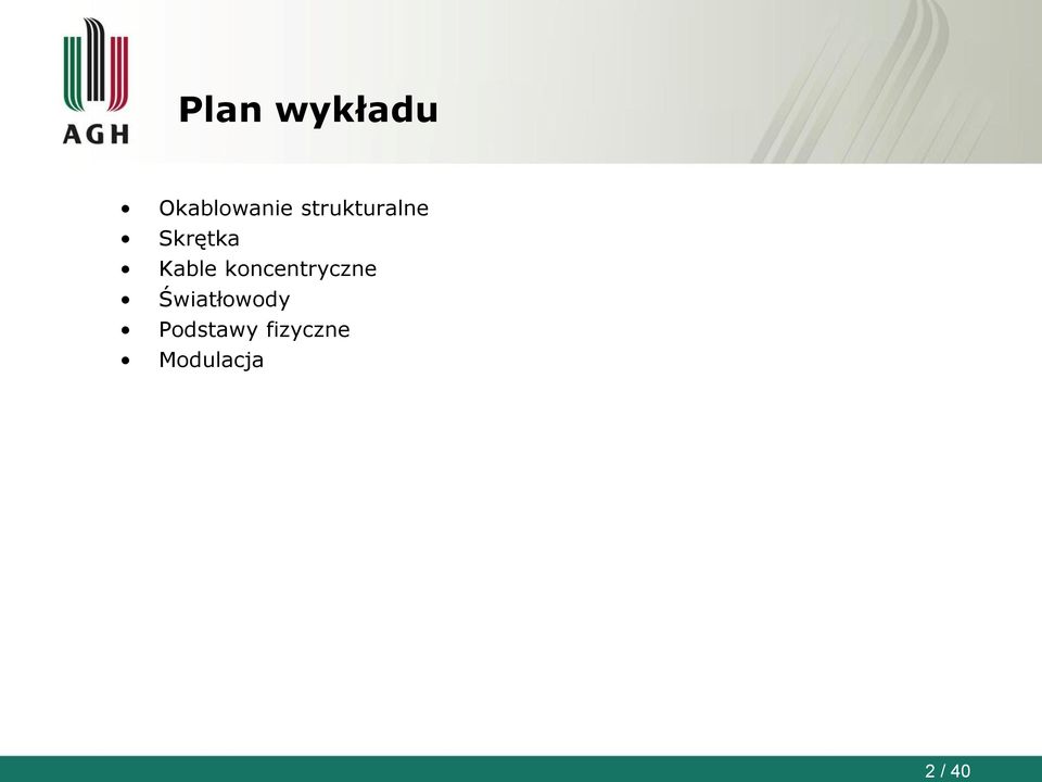 koncentryczne Światłowody