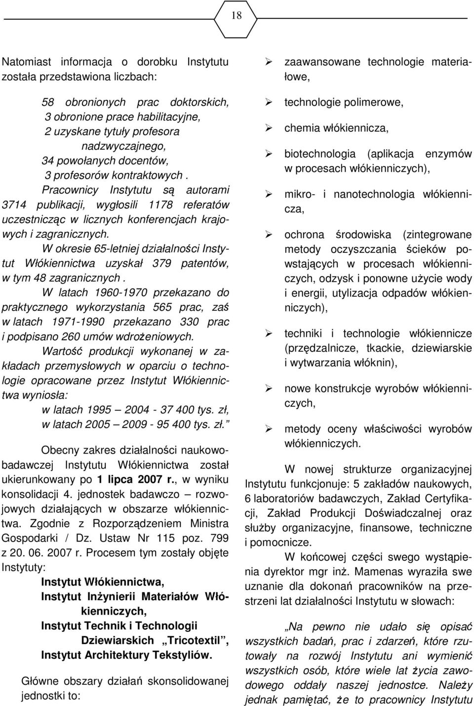 W okresie 65-letniej działalności Instytut Włókiennictwa uzyskał 379 patentów, w tym 48 zagranicznych.