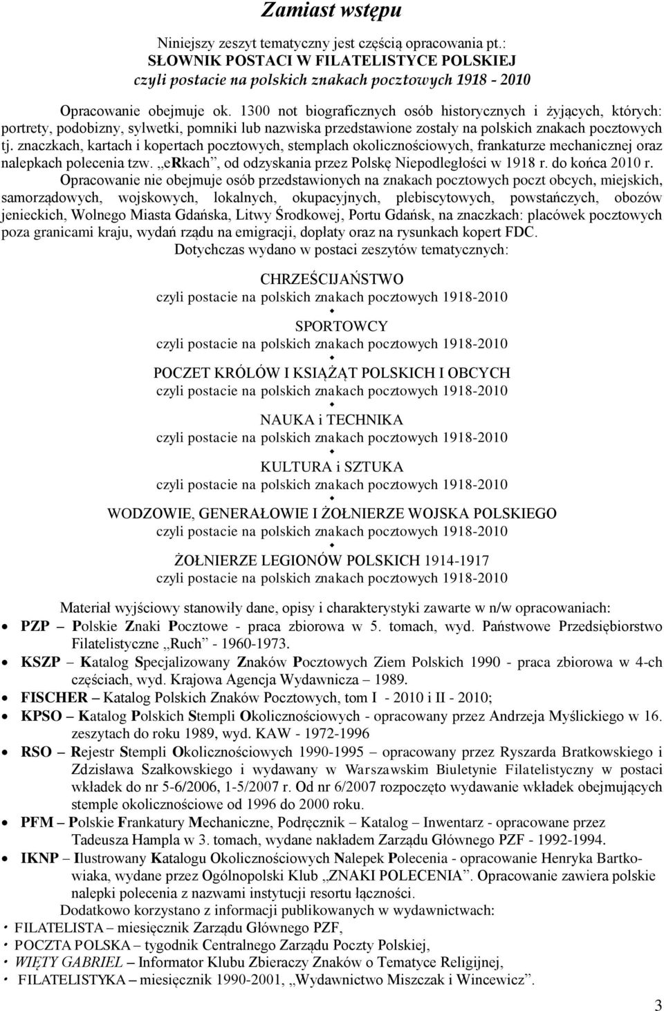 znaczkach, kartach i kopertach pocztowych, stemplach okolicznościowych, frankaturze mechanicznej oraz nalepkach polecenia tzw. erkach, od odzyskania przez Polskę Niepodległości w 1918 r.