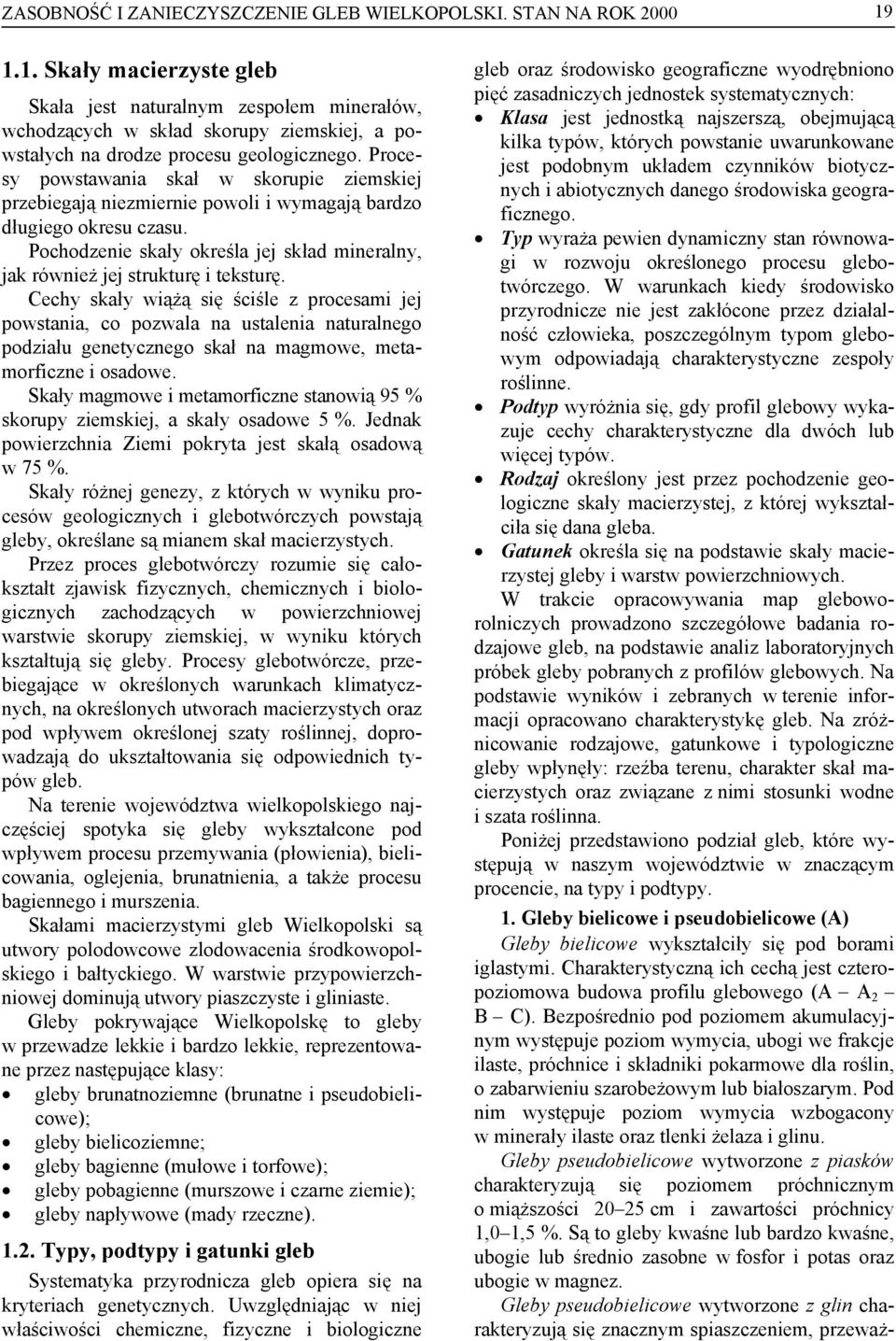 Procesy powstawania skał w skorupie ziemskiej przebiegają niezmiernie powoli i wymagają bardzo długiego okresu czasu.