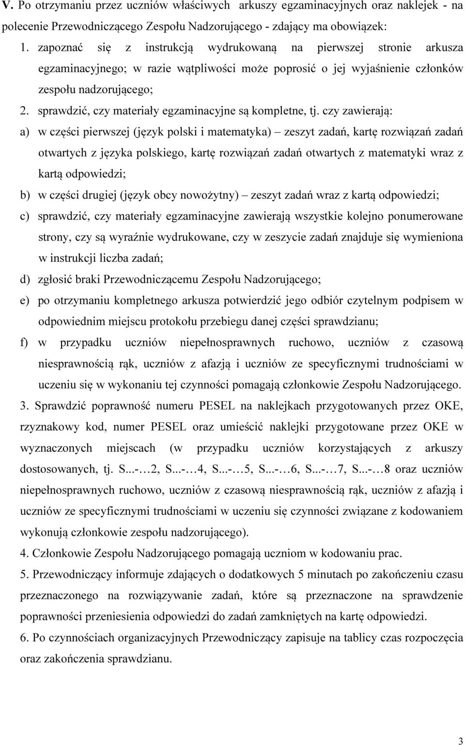 sprawdzić, czy materiały egzaminacyjne są kompletne, tj.