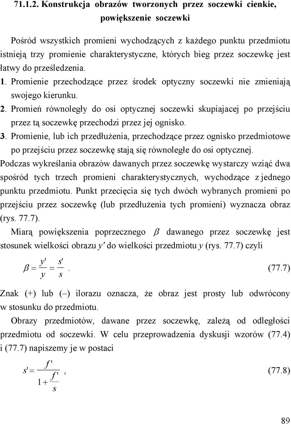 bieg przez soczewkę jest łatwy do prześledzenia. 1. Promienie przechodzące przez środek optyczny soczewki nie zmieniają swojego kierunku. 2.