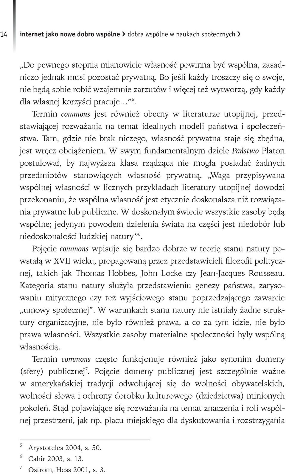 Termin commons jest również obecny w literaturze utopijnej, przedstawiającej rozważania na temat idealnych modeli państwa i społeczeństwa.