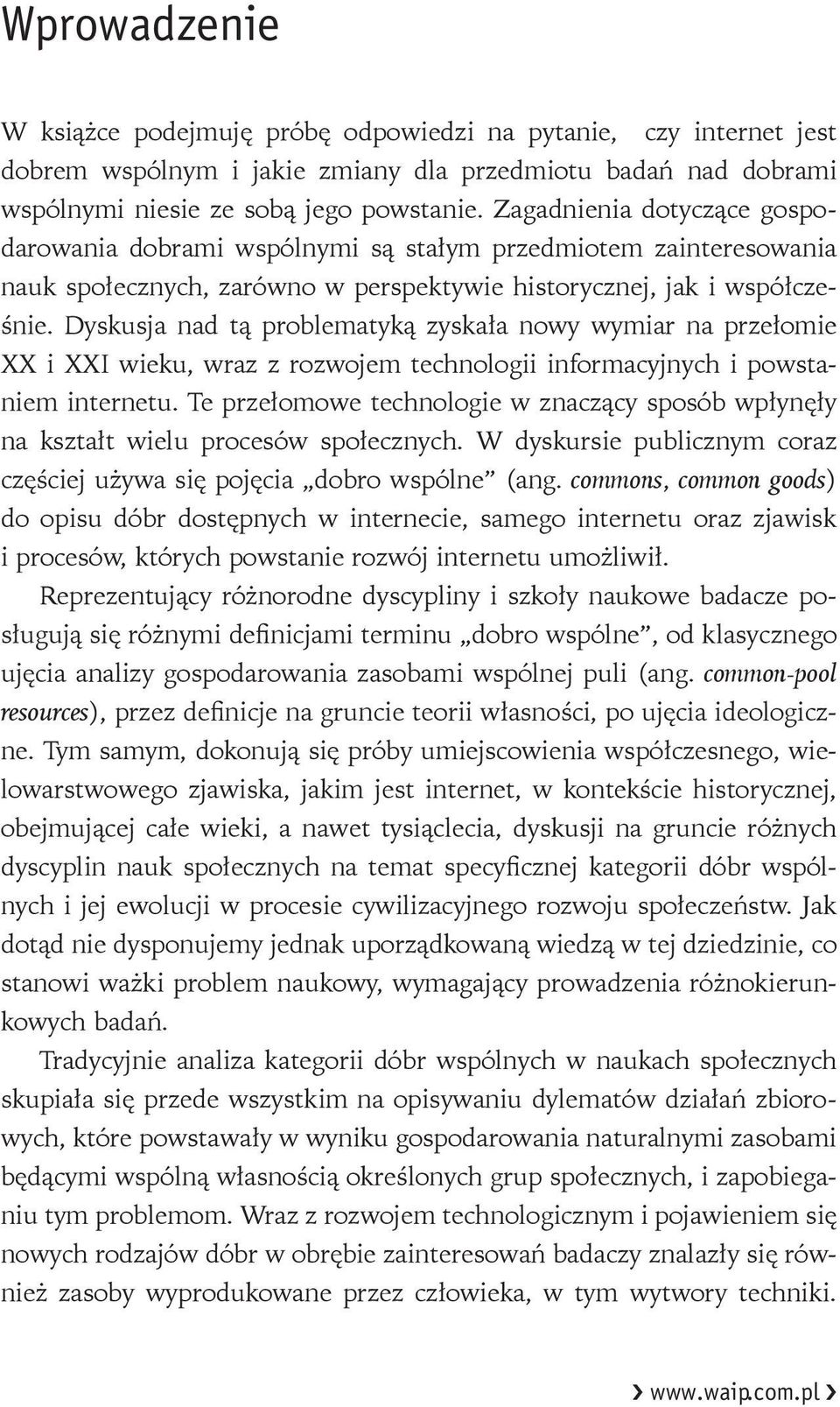 Dyskusja nad tą problematyką zyskała nowy wymiar na przełomie XX i XXI wieku, wraz z rozwojem technologii informacyjnych i powstaniem internetu.