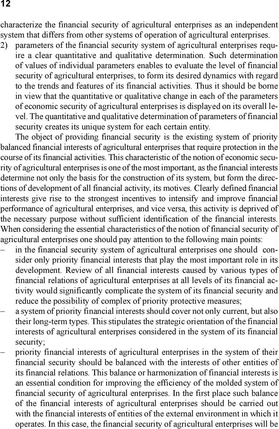 Such determination of values of individual parameters enables to evaluate the level of financial security of agricultural enterprises, to form its desired dynamics with regard to the trends and