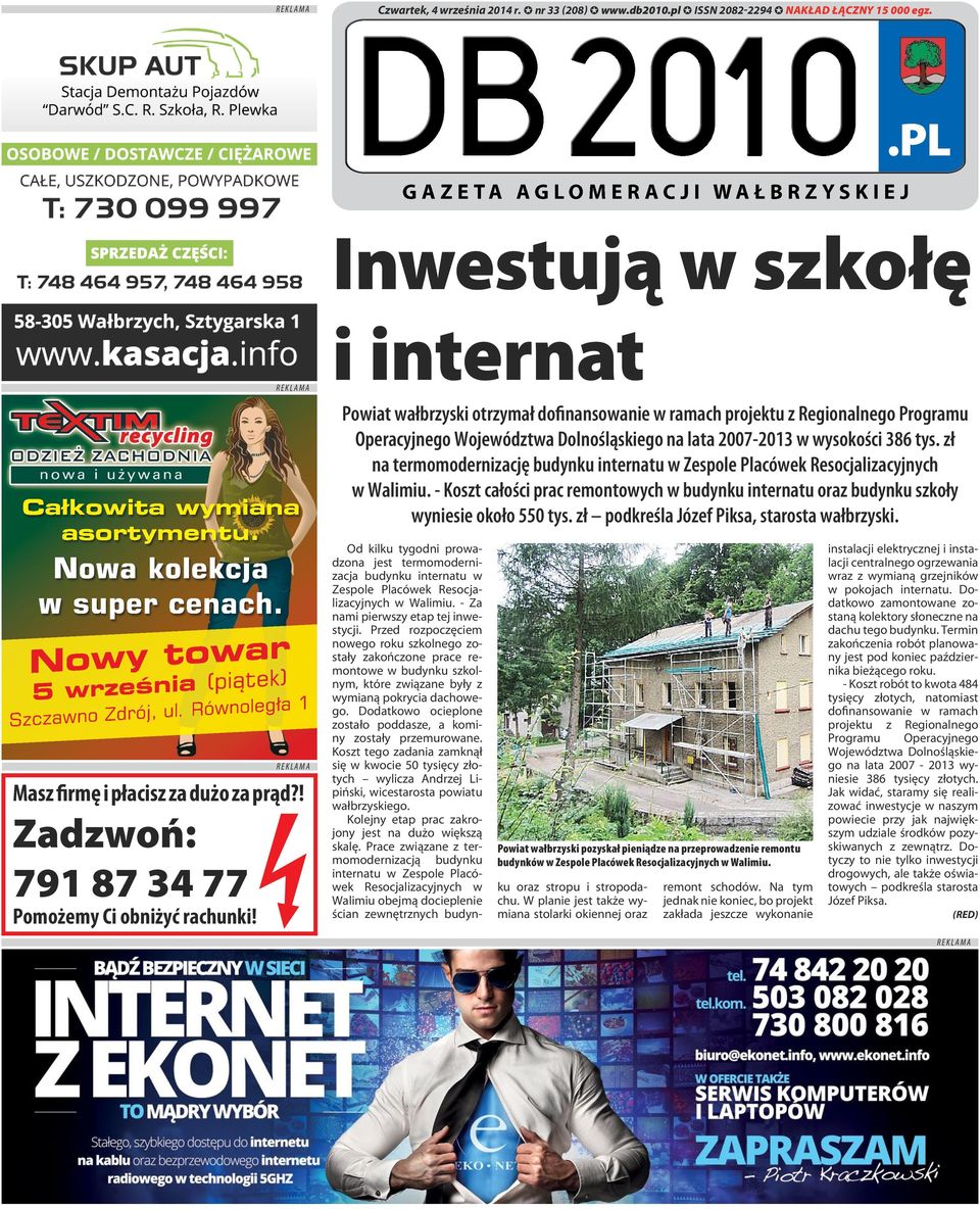 i internat Powiat wałbrzyski otrzymał dofinansowanie w ramach projektu z Regionalnego Programu Operacyjnego Województwa Dolnośląskiego na lata 2007-2013 w wysokości 386 tys.