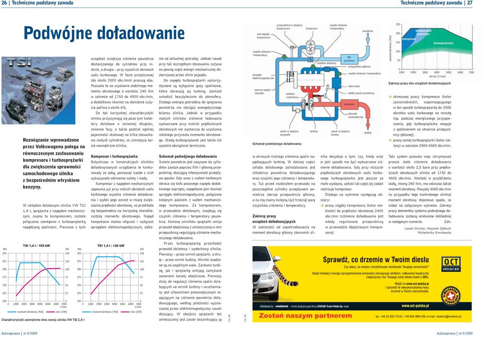 W układzie dolotowym silnika VW TSI 1,4 L sprężarka z napędem mechanicznym, zwana tu kompresorem, została połączona szeregowo z turbosprężarką napędzaną spalinami.