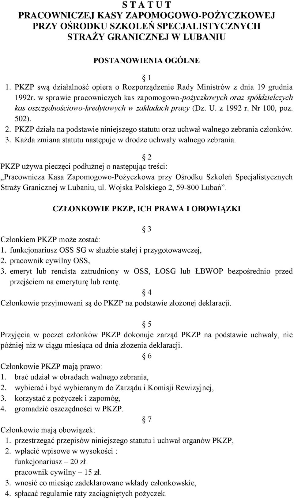 w sprawie pracowniczych kas zapomogowo-pożyczkowych oraz spółdzielczych kas oszczędnościowo-kredytowych w zakładach pracy (Dz. U. z 1992 r. Nr 100, poz. 502). 2.