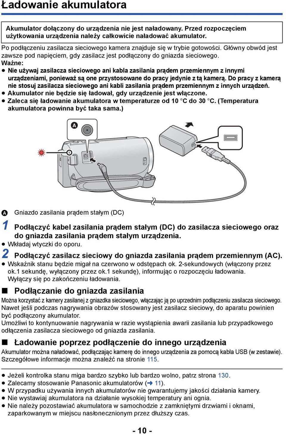 Ważne: Nie używaj zasilacza sieciowego ani kabla zasilania prądem przemiennym z innymi urządzeniami, ponieważ są one przystosowane do pracy jedynie z tą kamerą.