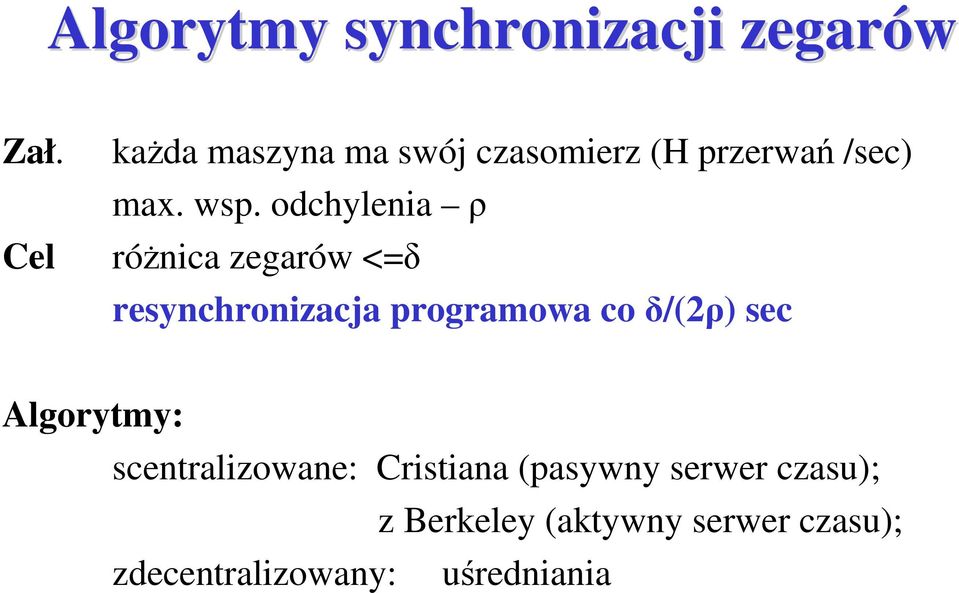 odchylenia ρ róŝnica zegarów <=δ resynchronizacja programowa co δ/(2ρ) sec