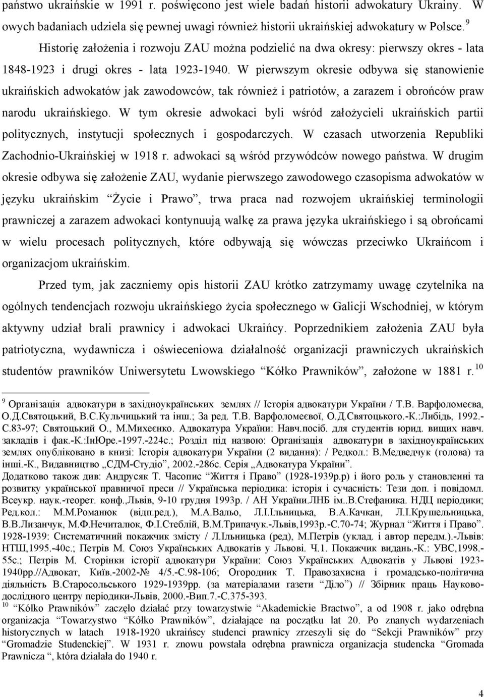 W pierwszym okresie odbywa się stanowienie ukraińskich adwokatów jak zawodowców, tak również i patriotów, a zarazem i obrońców praw narodu ukraińskiego.