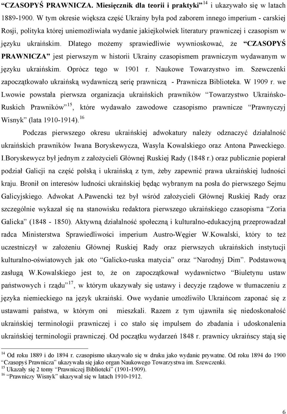 Dlatego możemy sprawiedliwie wywnioskować, że CZASOPYŚ PRAWNICZA jest pierwszym w historii Ukrainy czasopismem prawniczym wydawanym w języku ukraińskim. Oprócz tego w 1901 r. Naukowe Towarzystwo im.