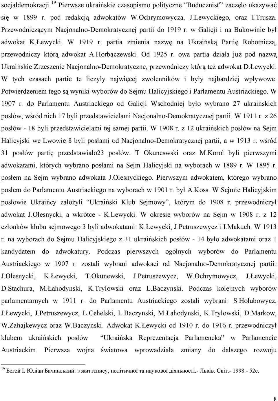 Horbaczewski. Od 1925 r. owa partia działa już pod nazwą Ukraińskie Zrzeszenie Nacjonalno-Demokratyczne, przewodniczy którą też adwokat D.Łewycki.