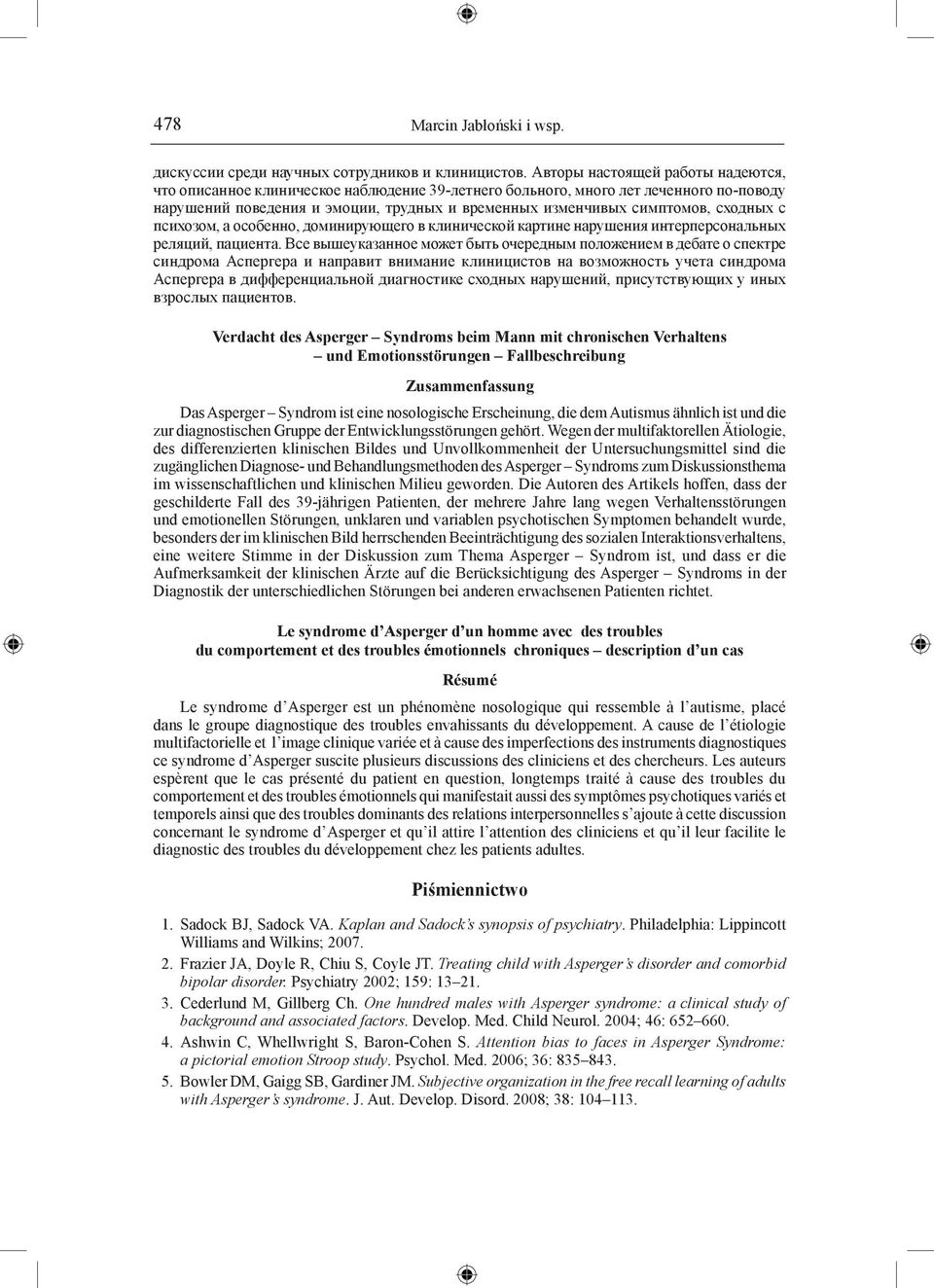 сходных с психозом, а особенно, доминирующего в клинической картине нарушения интерперсональных реляций, пациента.