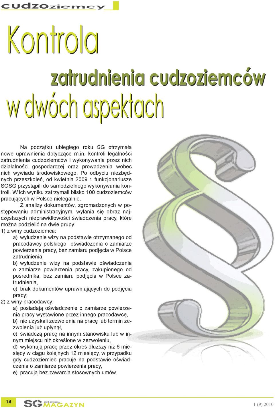 Po odbyciu niezbędnych przeszkoleń, od kwietnia 2009 r. funkcjonariusze SOSG przystąpili do samodzielnego wykonywania kontroli.