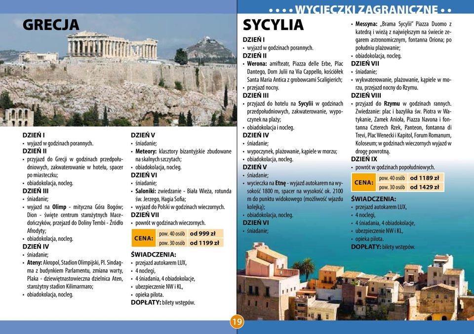 Macedończyków, przejazd do Doliny Tembi - Źródło Afrodyty; DZIEŃ IV Ateny: Akropol, Stadion Olimpijski, Pl.
