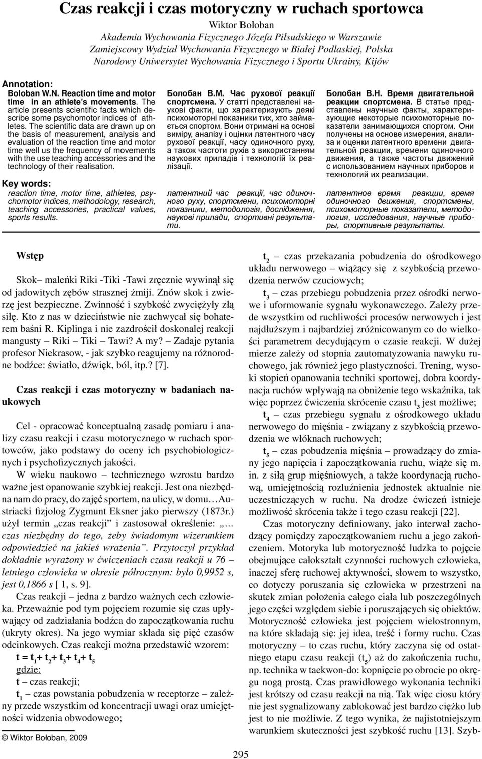 The article presents scientifi c facts which describe some psychomotor indices of athletes.