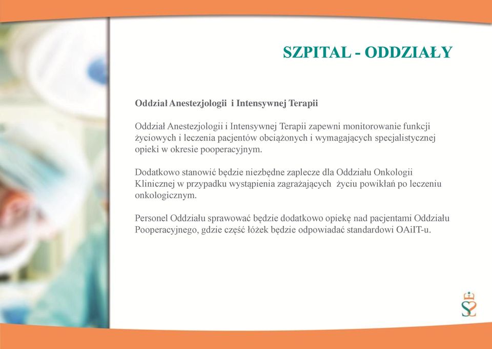 Dodatkowo stanowić będzie niezbędne zaplecze dla Oddziału Onkologii Klinicznej w przypadku wystąpienia zagrażających życiu powikłań