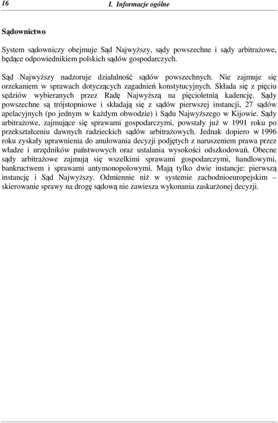 Składa si z piciu sdziów wybieranych przez Rad Najwysz na picioletni kadencj.