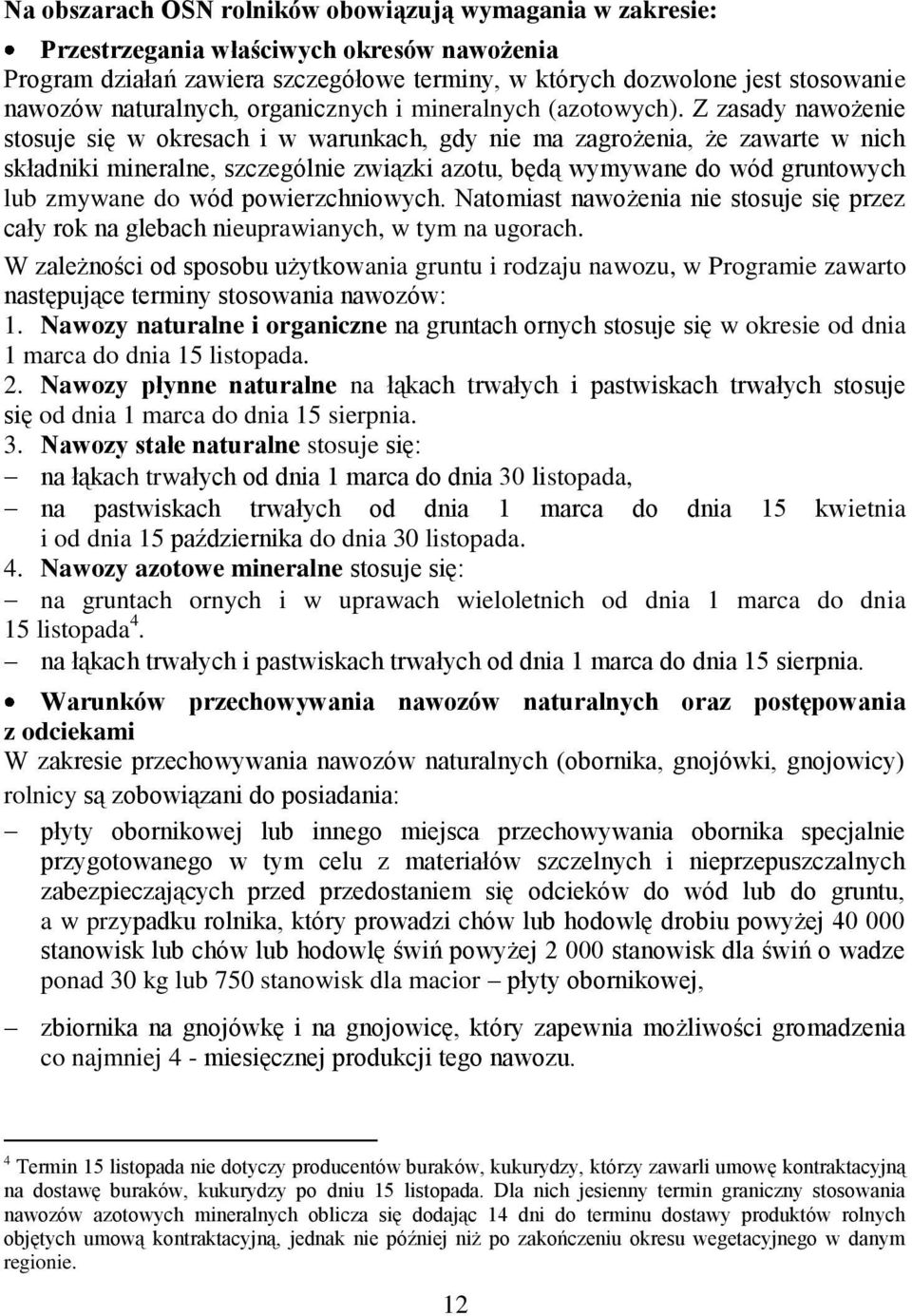 Z zasady nawożenie stosuje się w okresach i w warunkach, gdy nie ma zagrożenia, że zawarte w nich składniki mineralne, szczególnie związki azotu, będą wymywane do wód gruntowych lub zmywane do wód