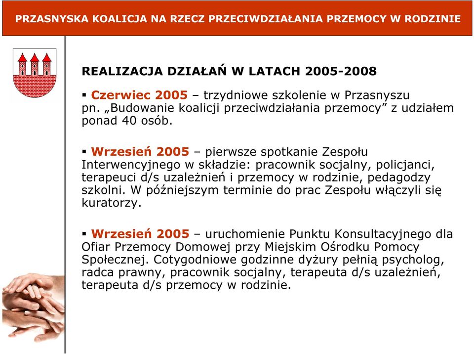 Wrzesień 2005 pierwsze spotkanie Zespołu Interwencyjnego w składzie: pracownik socjalny, policjanci, terapeuci d/s uzależnień i przemocy w rodzinie, pedagodzy szkolni.